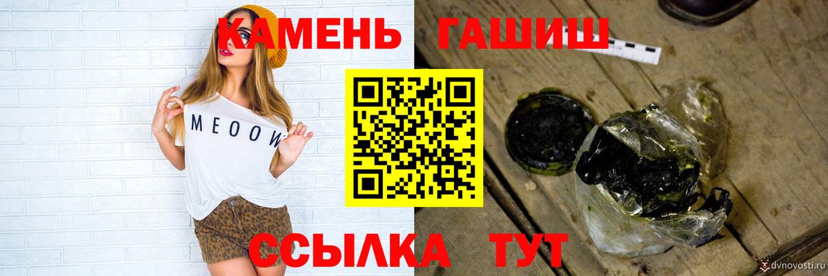 Добрянка  Гашиш хэш  Вход с VPN  Гашиш гашик 