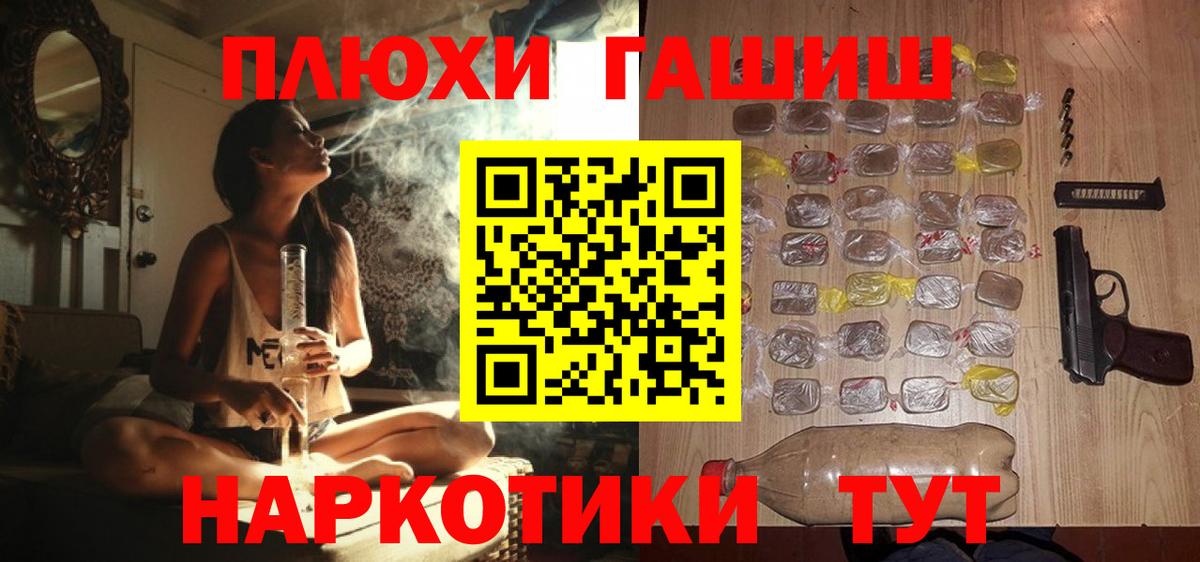 ГАШИШ VHQ Добрянка