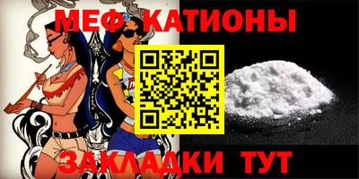 мефедрон мука Ачхой-Мартан