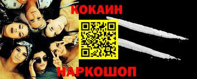 мефедрон мука Ачхой-Мартан