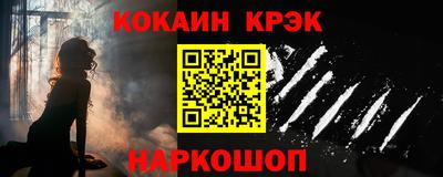 крисы Аша