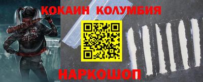 мефедрон мука Ачхой-Мартан