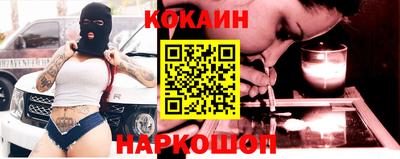 мефедрон мука Ачхой-Мартан