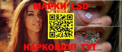 крисы Аша
