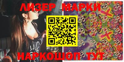 крисы Аша