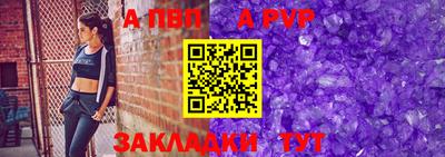 крисы Аша
