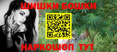 мефедрон мука Ачхой-Мартан