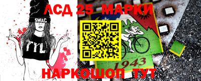 крисы Аша