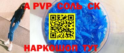 мефедрон мука Ачхой-Мартан