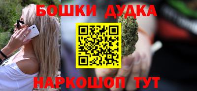 мефедрон мука Ачхой-Мартан