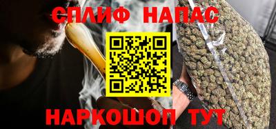 мефедрон мука Ачхой-Мартан