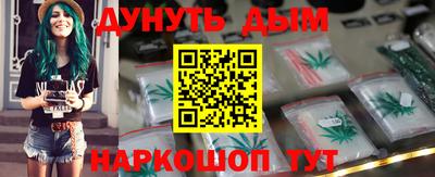 крисы Аша