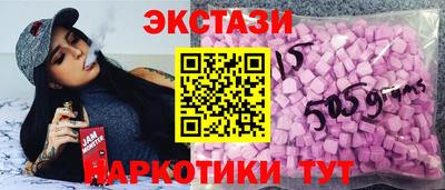 крисы Аша
