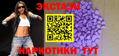 крисы Аша