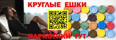 мефедрон мука Ачхой-Мартан
