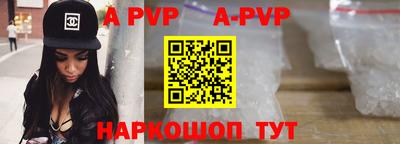 крисы Аша