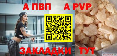 крисы Аша