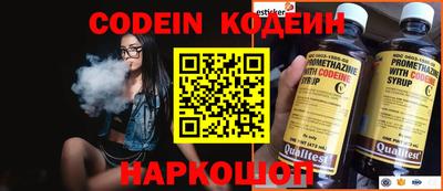 мефедрон мука Ачхой-Мартан