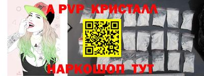мефедрон мука Ачхой-Мартан