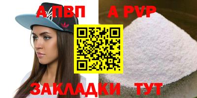 мефедрон мука Ачхой-Мартан
