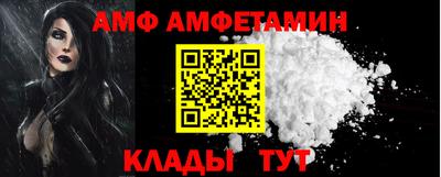 крисы Аша