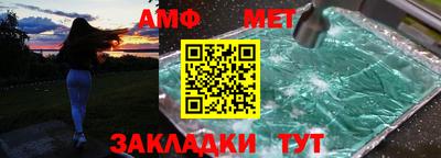 мефедрон мука Ачхой-Мартан