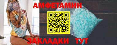 крисы Аша