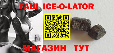 мефедрон мука Ачхой-Мартан