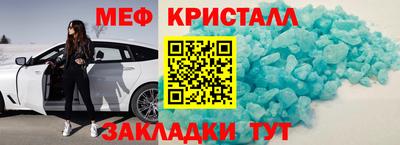 мефедрон мука Ачхой-Мартан