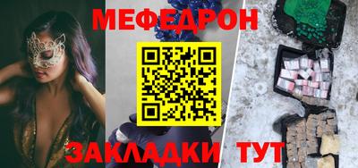крисы Аша