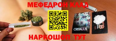 крисы Аша