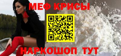 мефедрон мука Ачхой-Мартан