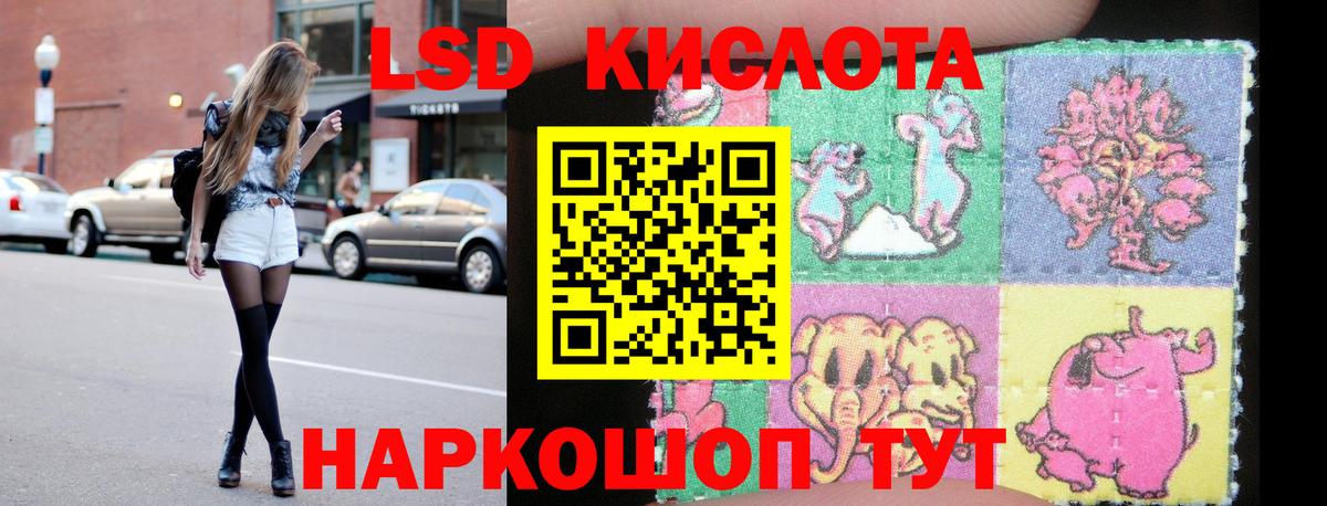 Меф кристаллы  Конопля  Метамфетамин  Мефедрон  Добрянка  Вход с VPN  ГАШИШ 