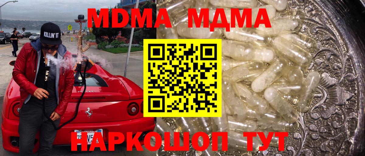 Меф мяу мяу Добрянка