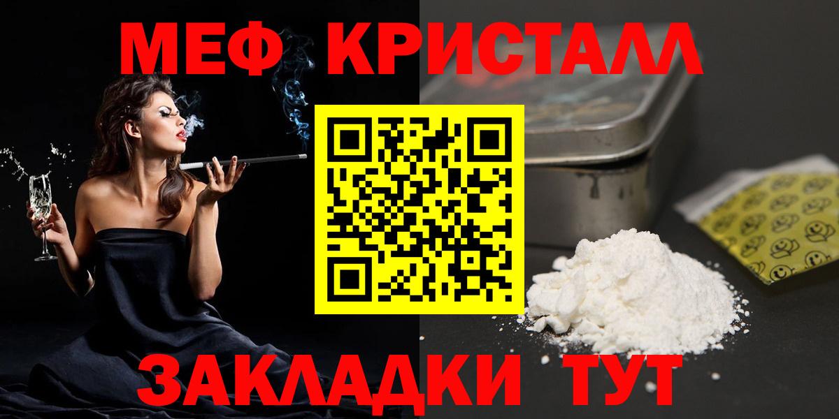 МЕФ Добрянка