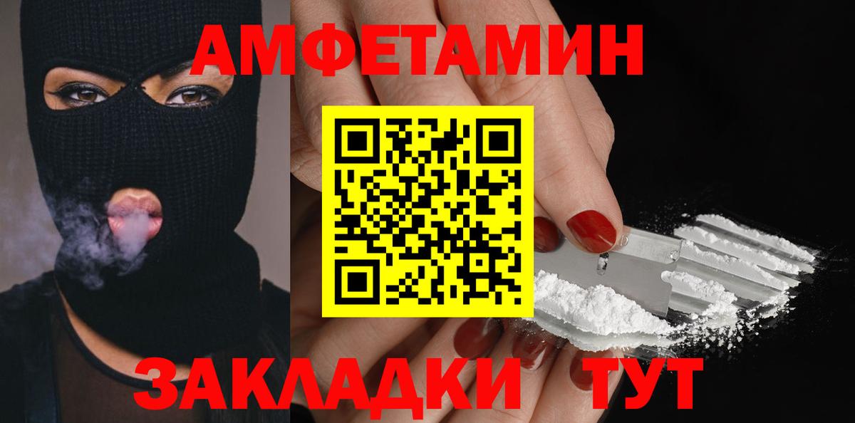 Первитин пудра  Первитин пудра  Вход с VPN  Добрянка 