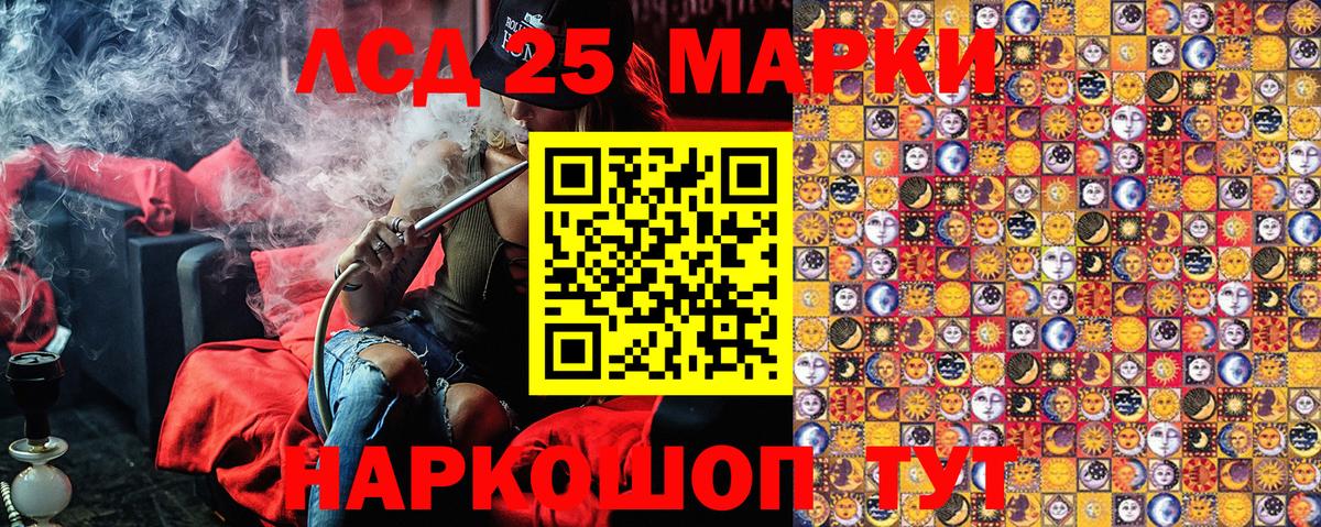 Добрянка  Марки NBOMe  Вход с VPN  Наркотические марки 1500мкг  Наркотические марки 1500мкг 