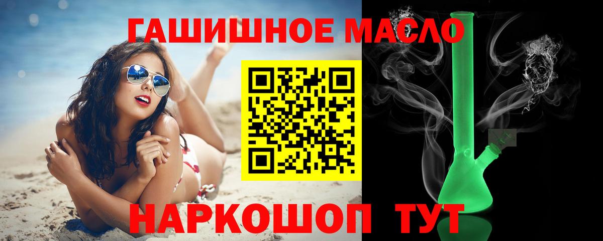 Дистиллят ТГК Wax  Вход с VPN  Добрянка 