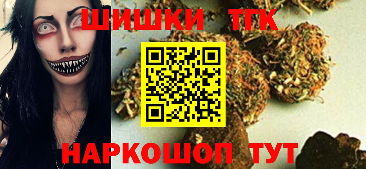 МАРИХУАНА SATIVA & INDICA  Вход с VPN  Добрянка  Канабис семена 