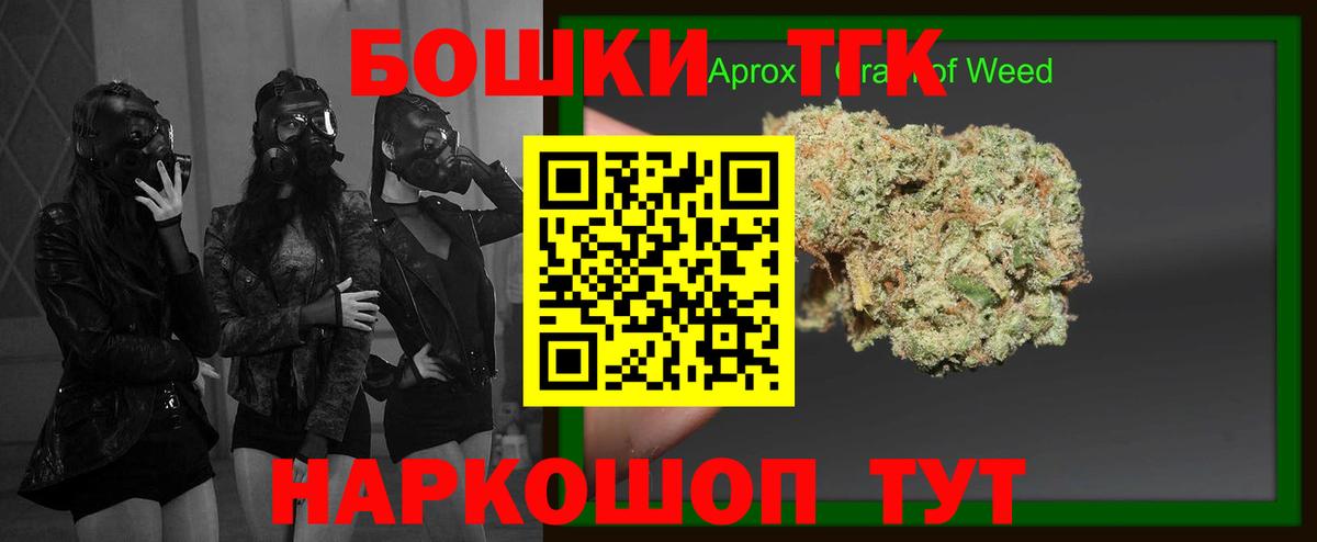 Канабис планчик Добрянка